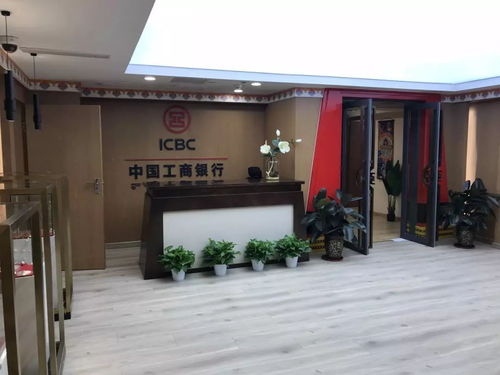 九寨溝縣迎金融新篇章 阿壩州首個縣級工商銀行開業，賦能旅游產業發展