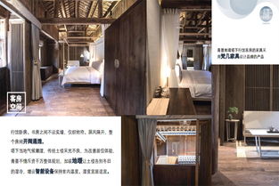 漳州南靖塔下青普文化行館2天1晚 山水勝處，藝文養(yǎng)心